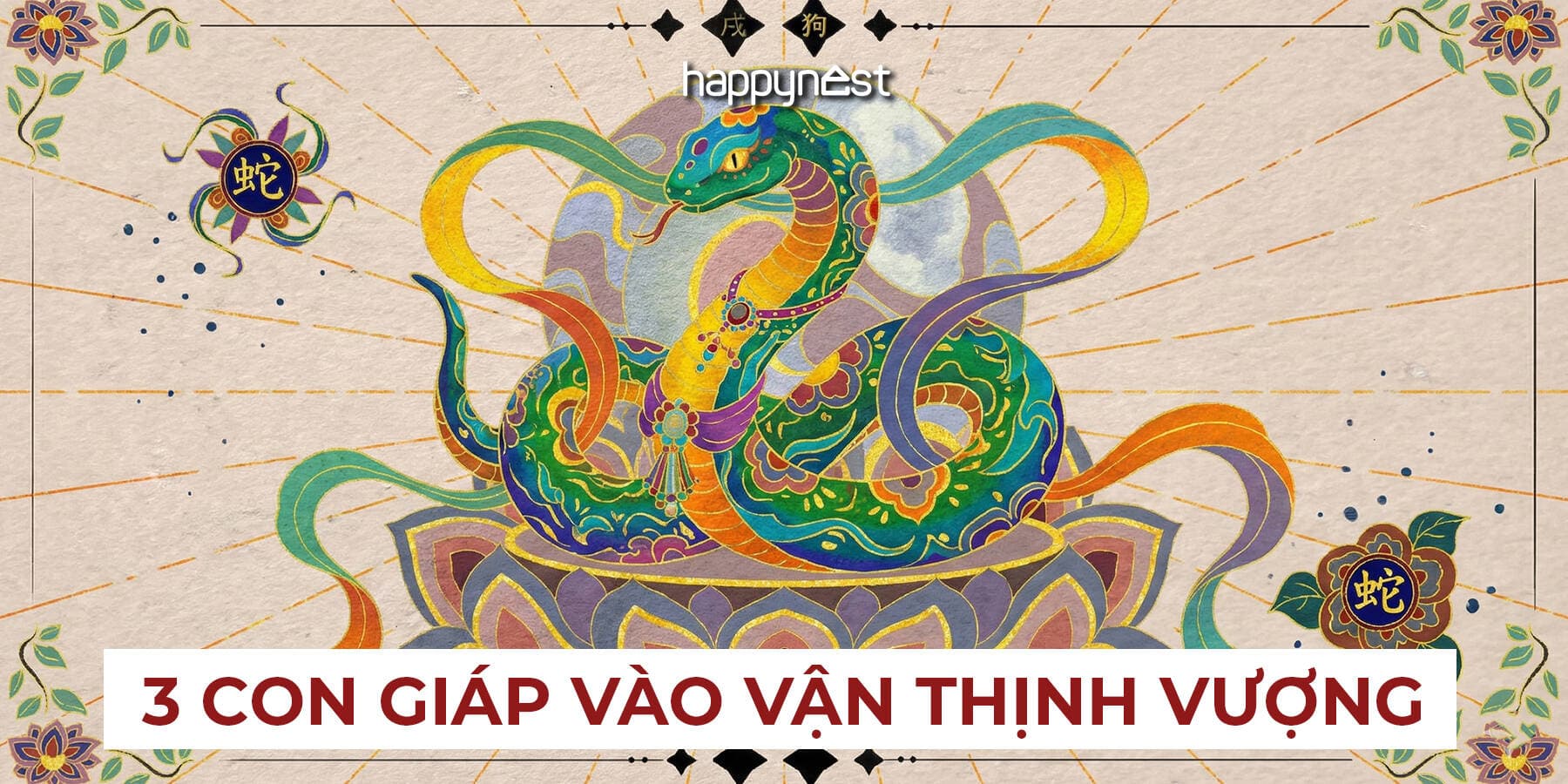 Vượt qua năm tuổi, 3 con giáp này bắt đầu chu kỳ 12 năm vượng tài lộc