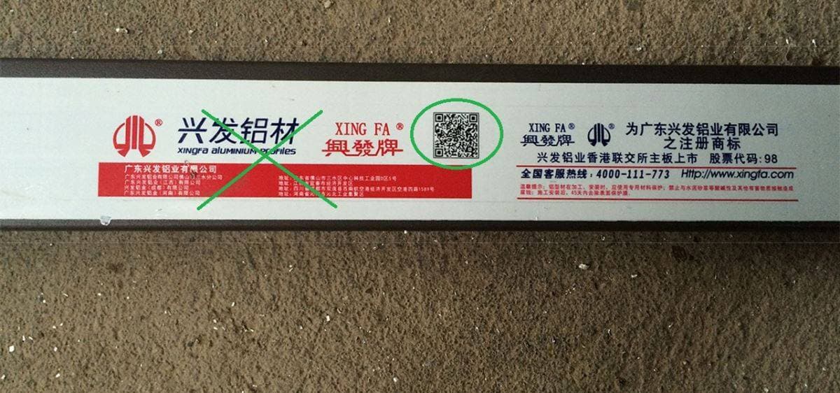 7 dấu hiệu phân biệt nhôm Xingfa thật - giả